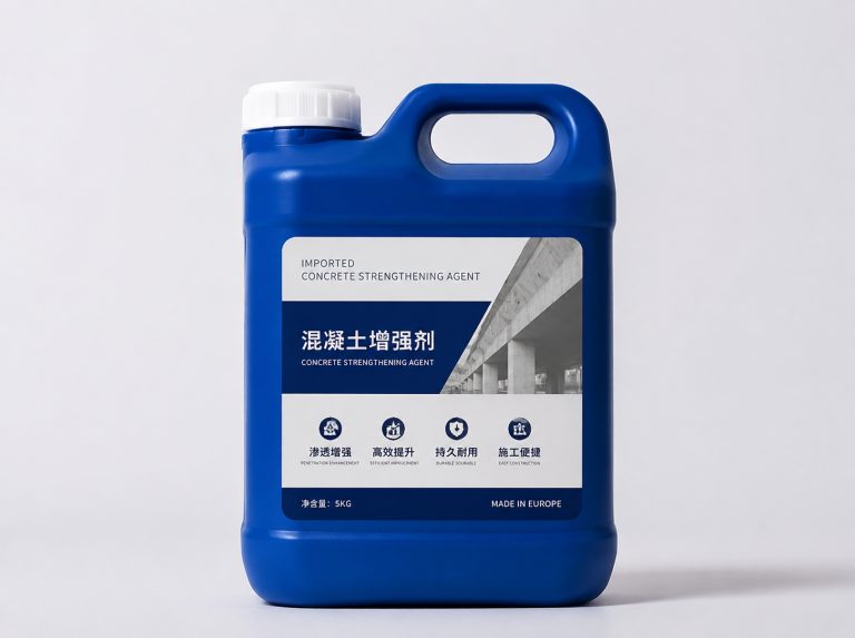 泸州卡妙双组份混凝土增强剂